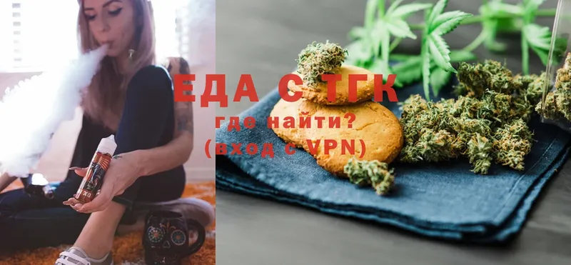 Cannafood марихуана  Александров 