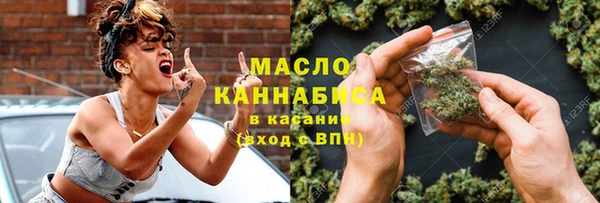 каннабис Володарск