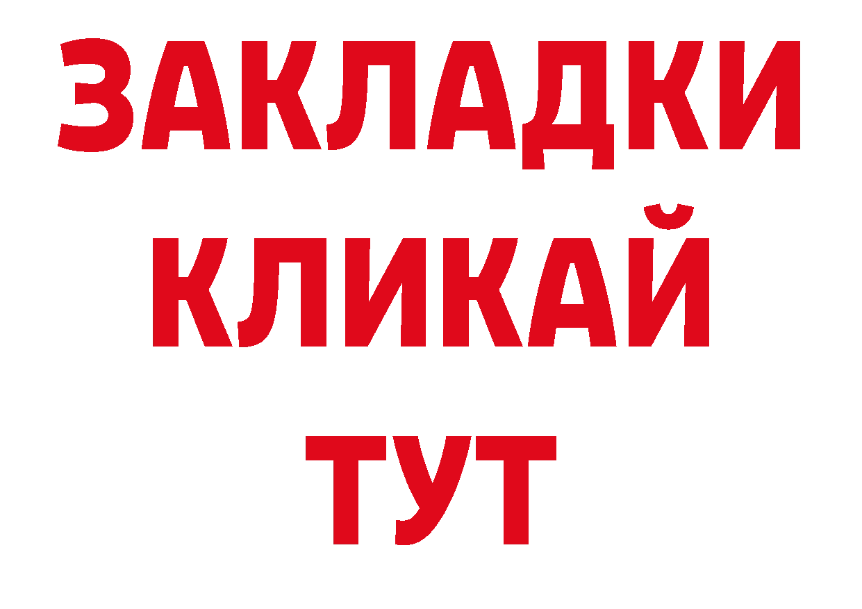 Конопля ГИДРОПОН как войти нарко площадка hydra Александров